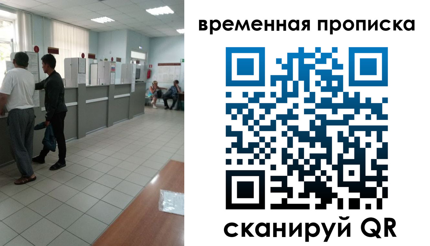 регистрация в Череповце