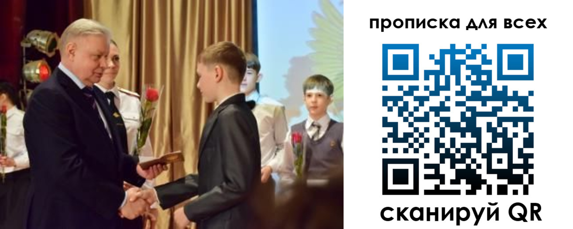 прописка от собственника в Череповце