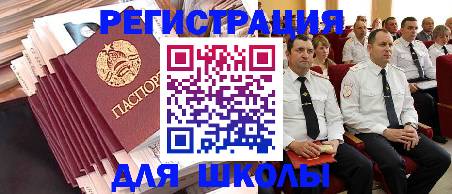 прописка гарантия в Череповце